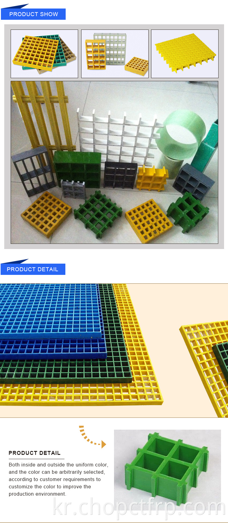 광섬유 성형 38x38mm FRP Chemgrate 격자